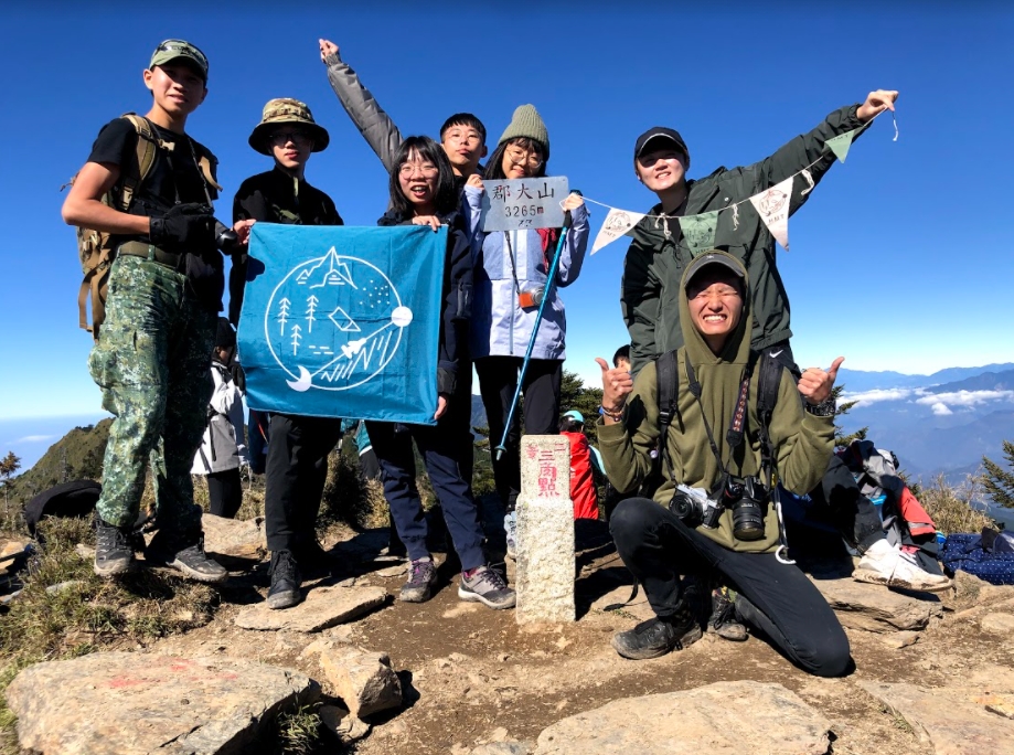 2020郡大山登頂